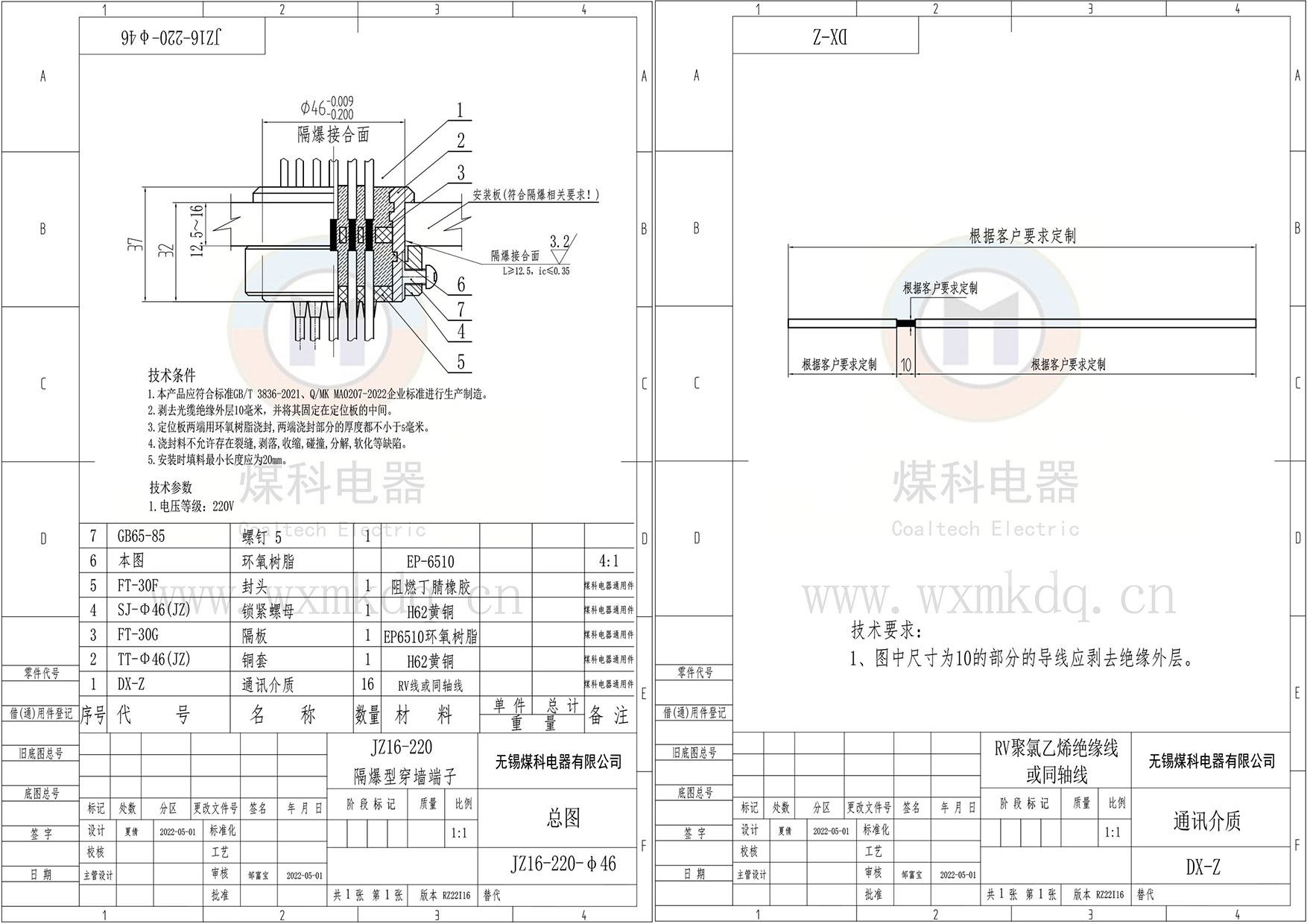 組合1.jpg