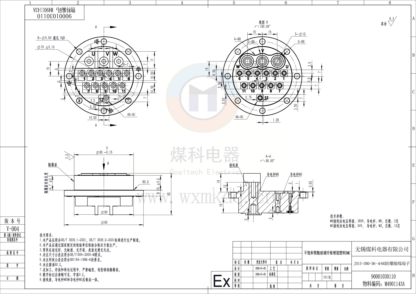 JD15-380-36防爆接線端子-最新.jpg