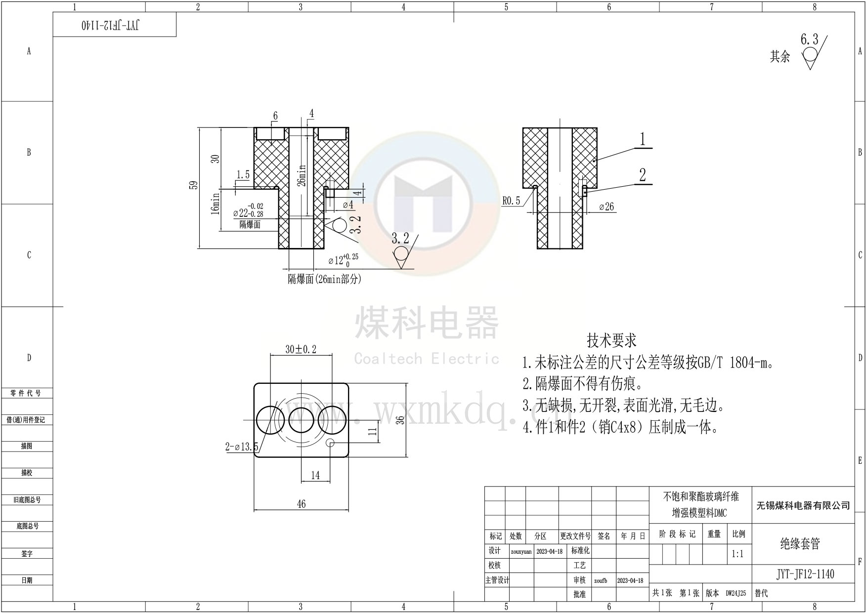 JYT-JF12-1140（絕緣套管）_DW24J25.jpg