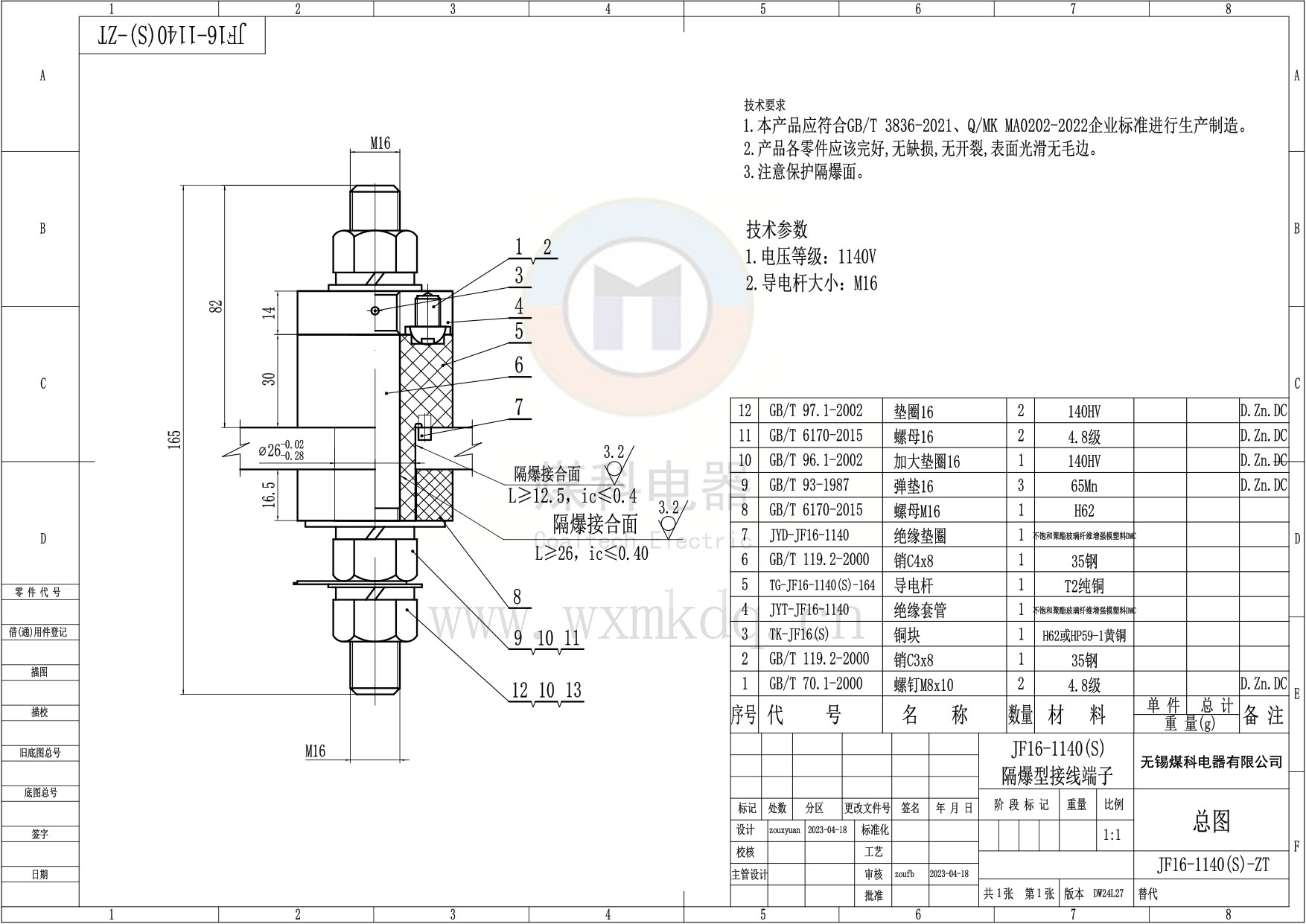 JF16-1140(S)_DW24L27總圖.jpg