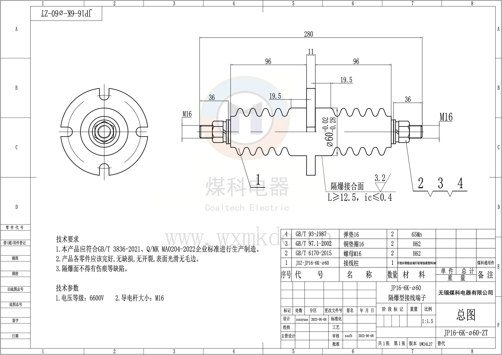 JP16-6K-Φ60總圖.jpg