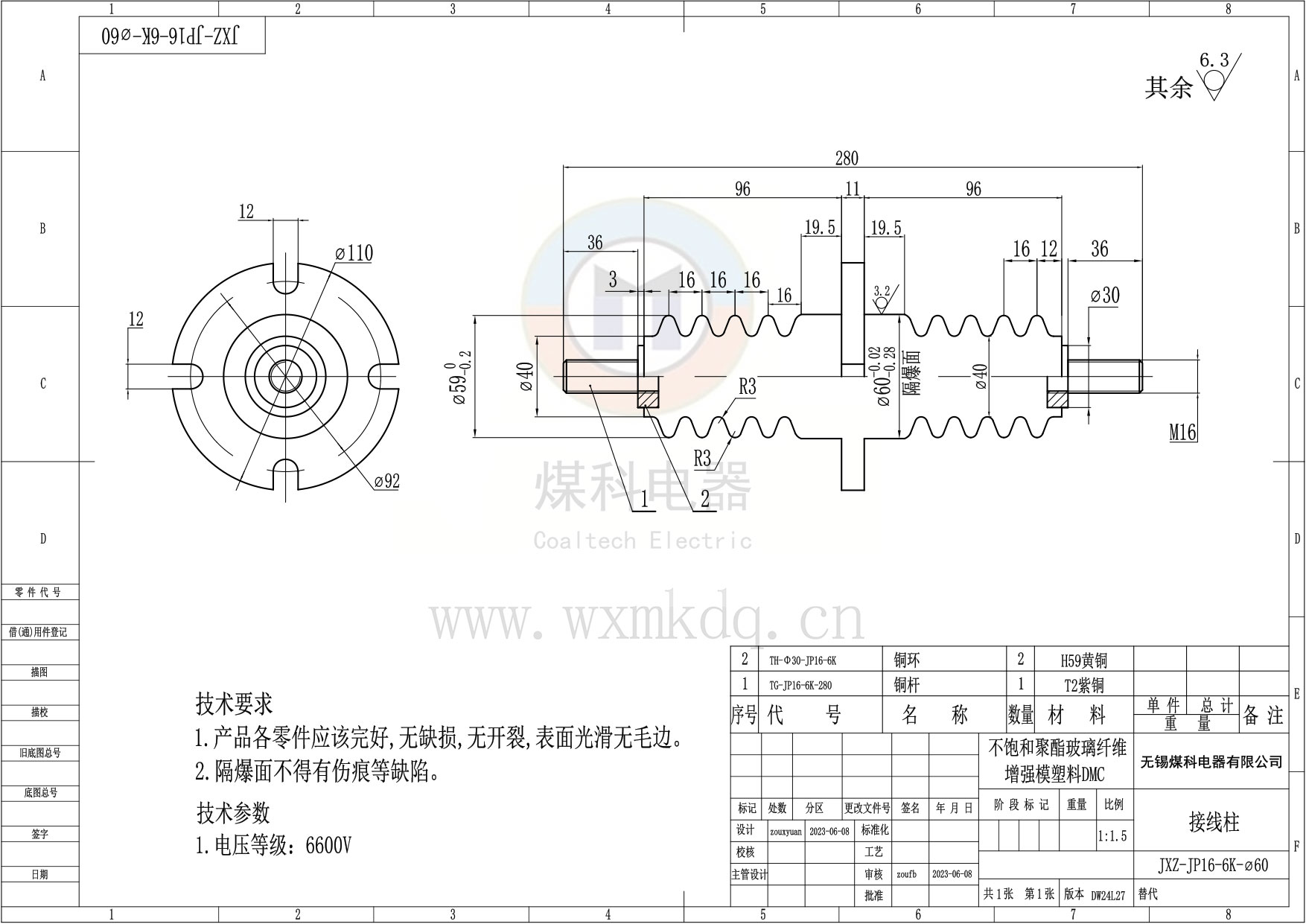 JP16-6K-Φ60接線柱.jpg